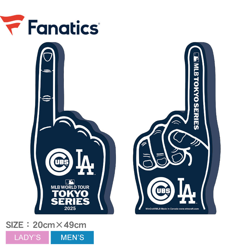Fanatics（ファナティクス） フォームフィンガー メンズ レディース