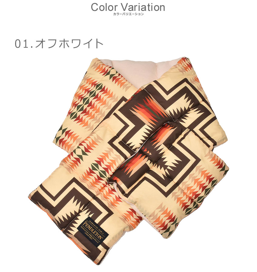 【美品】ペンドルトン マフラー ベージュ PENDLETON ペンドルトン マフラー ユニセックス UC DOWN MUFFLER