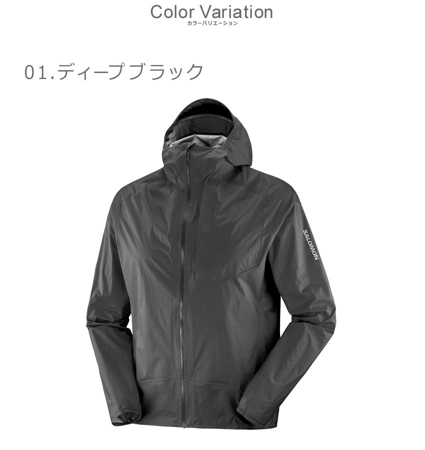 SALOMON（サロモン） ジャケット メンズ BONATTI WATERPROOF JACKET