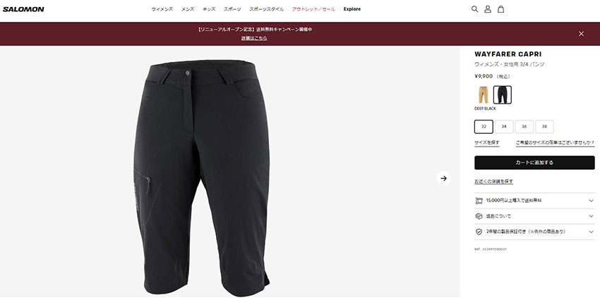 SALOMON（サロモン） パンツ レディース WAYFARER CAPRI SALOMON