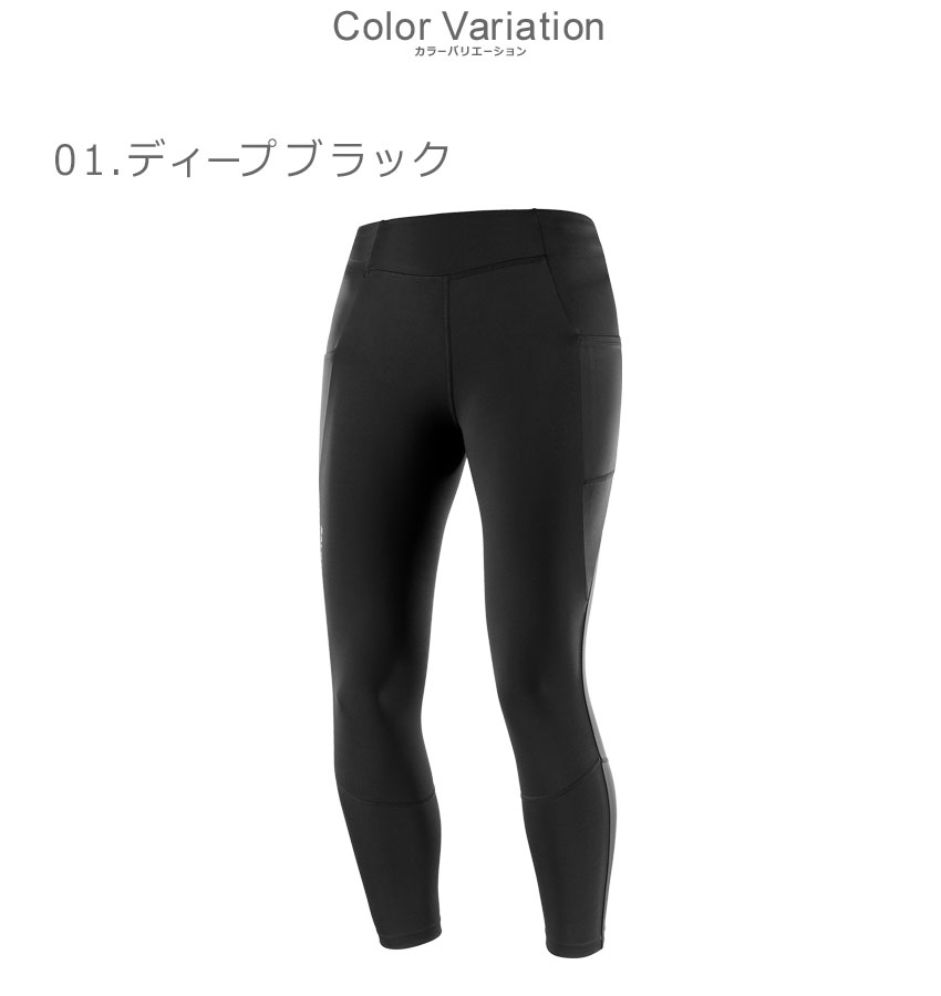 SALOMON（サロモン） レギンス レディース クロスラン 25 タイツ