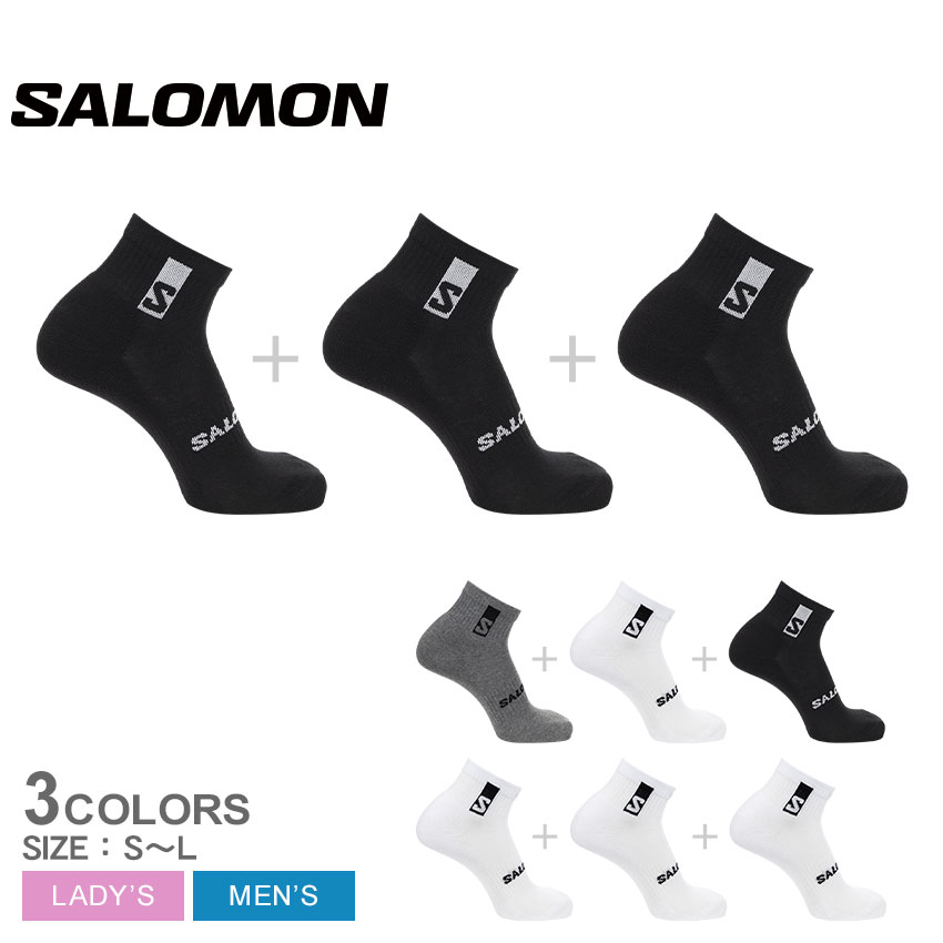 タイツ・ソックス Salomon Socks メンズ ソックス – サロモン公式オンラインストア
