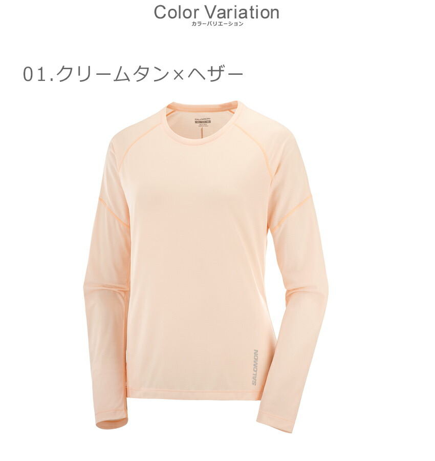 SALOMON（サロモン） 長袖Tシャツ レディース クロスラン ロング
