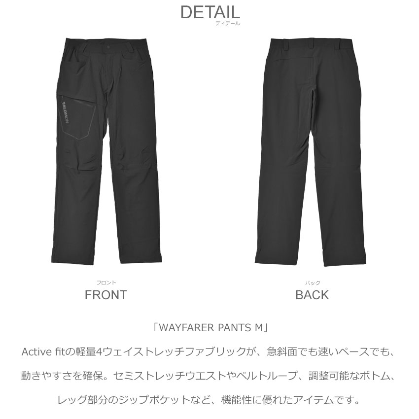 SALOMON SALE サロモン クライミングパンツ メンズ WAYFARER