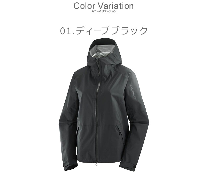 楽天市場】【今だけクーポン配布中】サロモン ジャケット