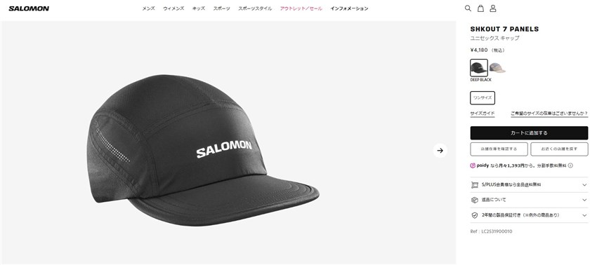 SALOMON（サロモン） キャップ メンズ レディース SHKOUT 7 PANELS