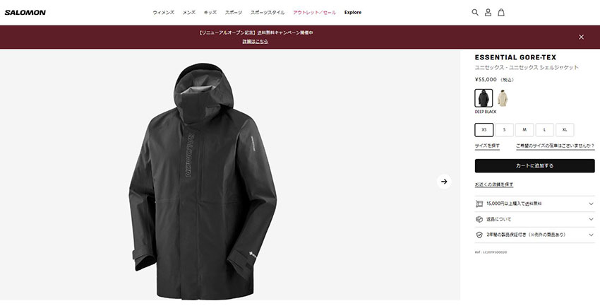 SALOMON（サロモン） ジャケット メンズ レディース エッセンシャル