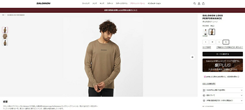 SALOMON（サロモン） 長袖Tシャツ メンズ LOGO PERFORMANCE LS TEE