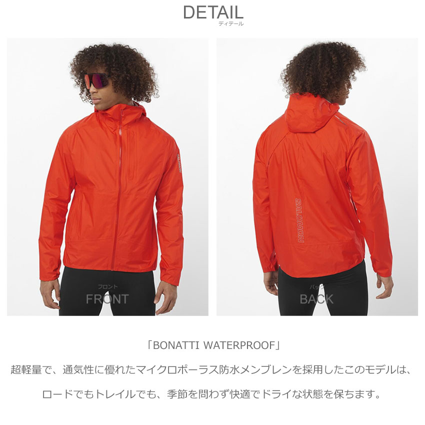 Salomon オレンジ ジャケット 男性用 Salomon オレンジ ジャケット 男性用