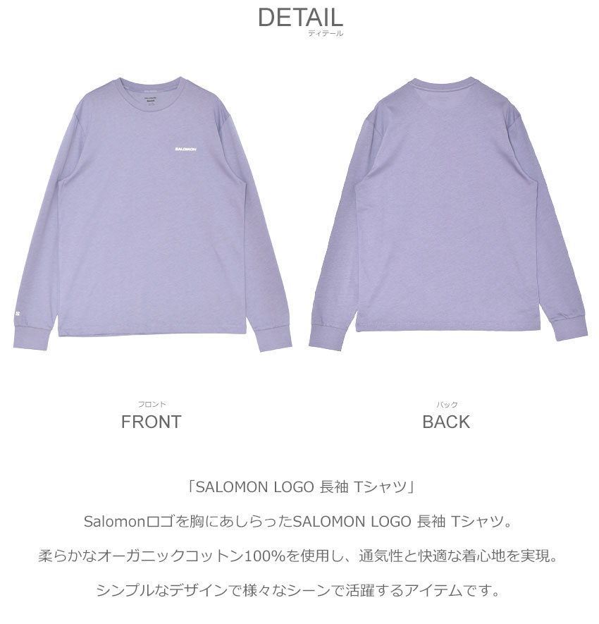 SALOMON（サロモン） （ネコポス配送） 長袖Tシャツ メンズ SALOMON