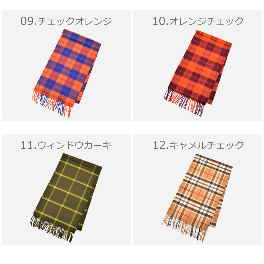 ジョシュアエリス　カシミヤマフラー　赤　ロイヤルスチュアート　タータンチェック Joshua Ellis 送料無料 ジョシュアエリス カシミヤ マフラー