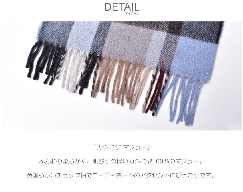 Joshua Ellis 送料無料 ジョシュアエリス カシミヤ マフラー
