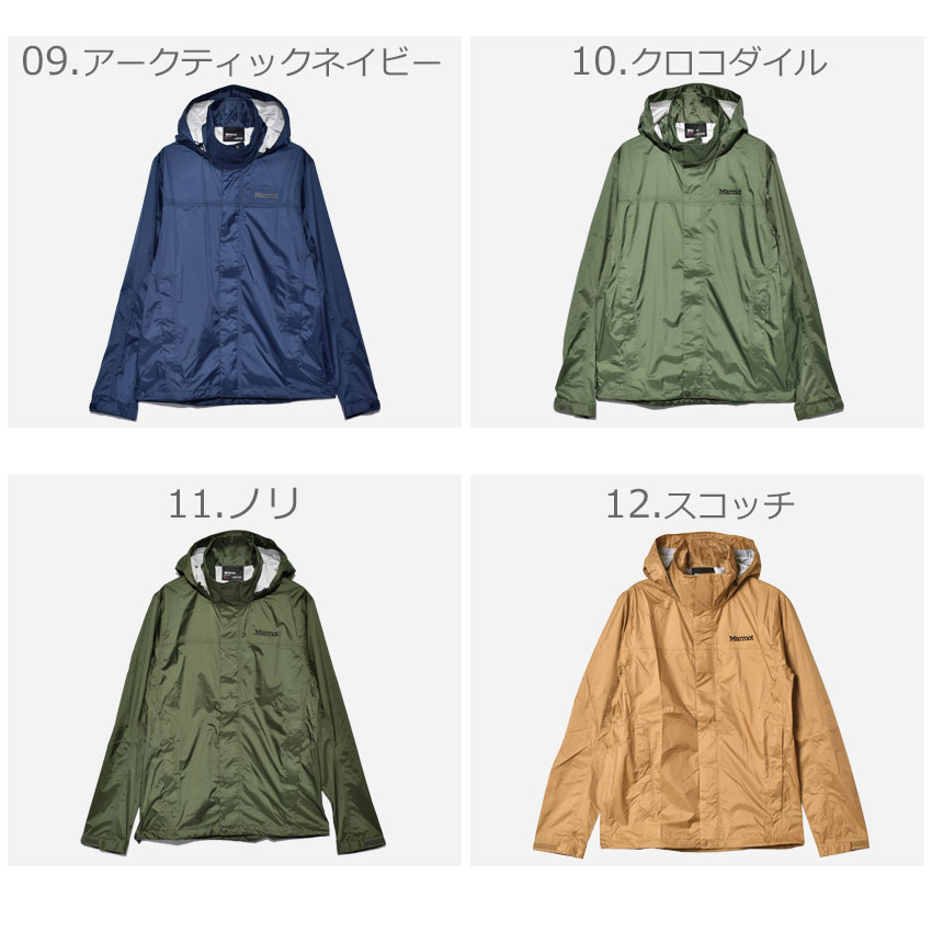 Men's NanoPro Waterproof Technology Rainwear | Marmot