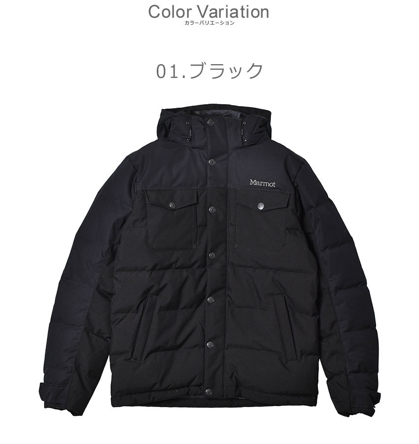 送料無料 マーモット ダウンジャケット メンズ Fordham Jacket