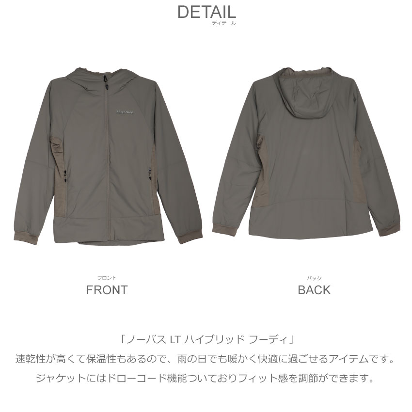 Marmot 送料無料 マーモット アウトドアジャケット レディース