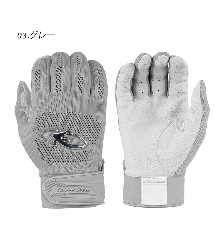 リザードスキンズ（Lizard Skins） リザード スキンズ バッティング