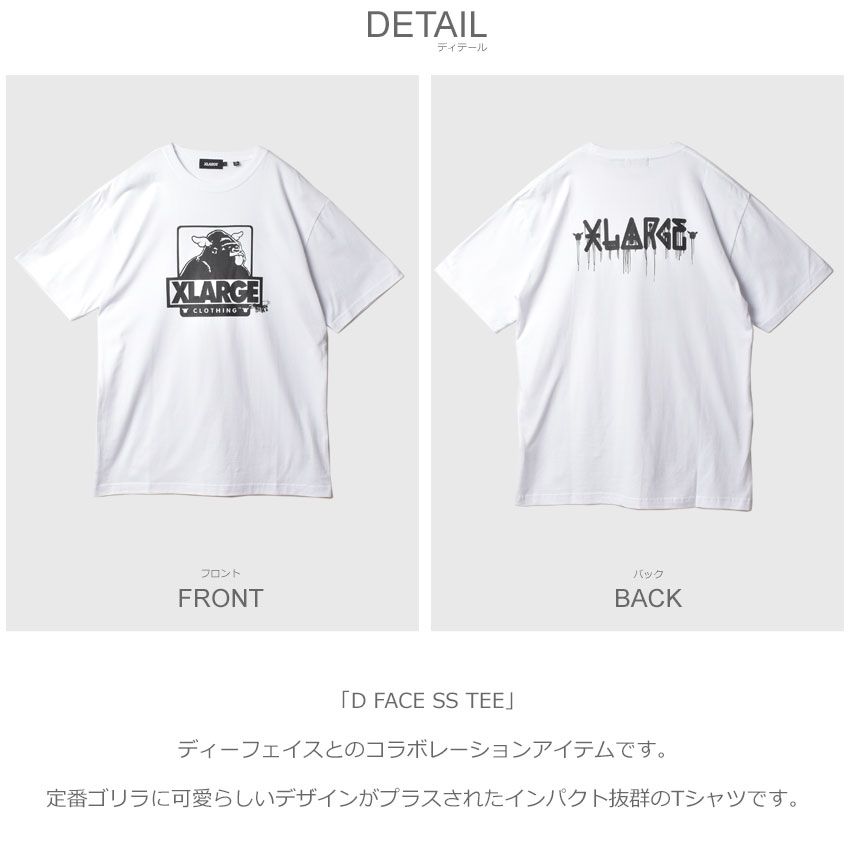 XLARGE 送料無料 エクストララージ 半袖Tシャツ メンズ
