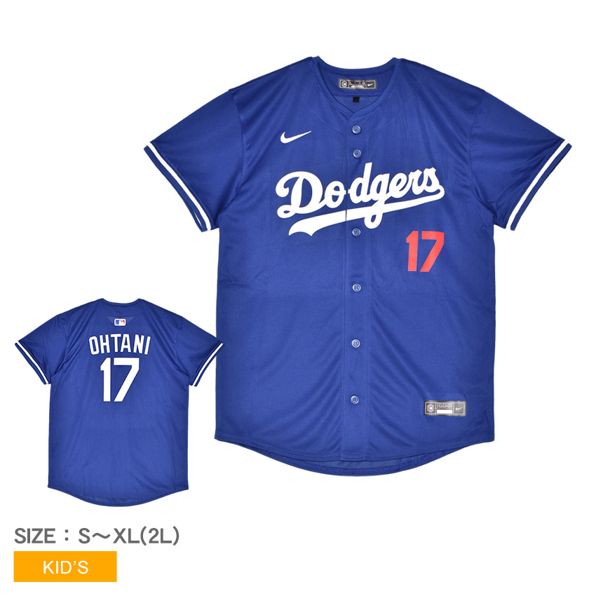 NIKE ナイキ ユニフォームシャツ メンズ レディース LIMITED ALT