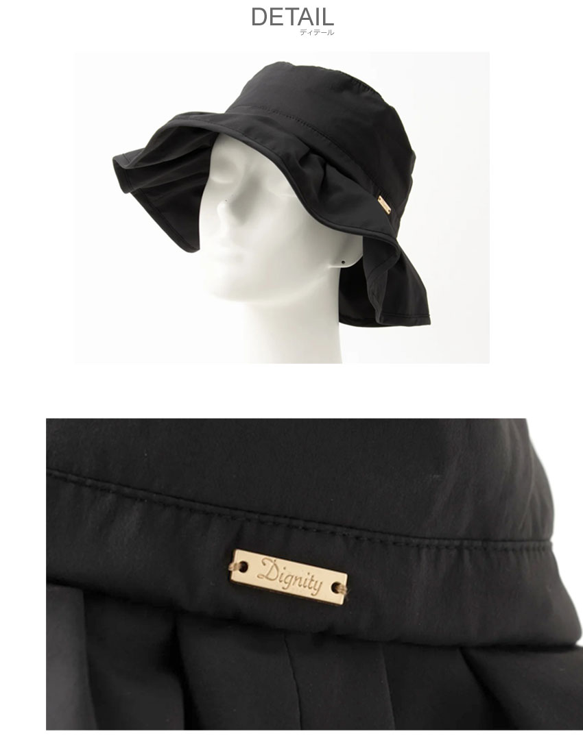 ディグニティ バケットハット レディース UVA ELEGANT HAT DIGNITY ND