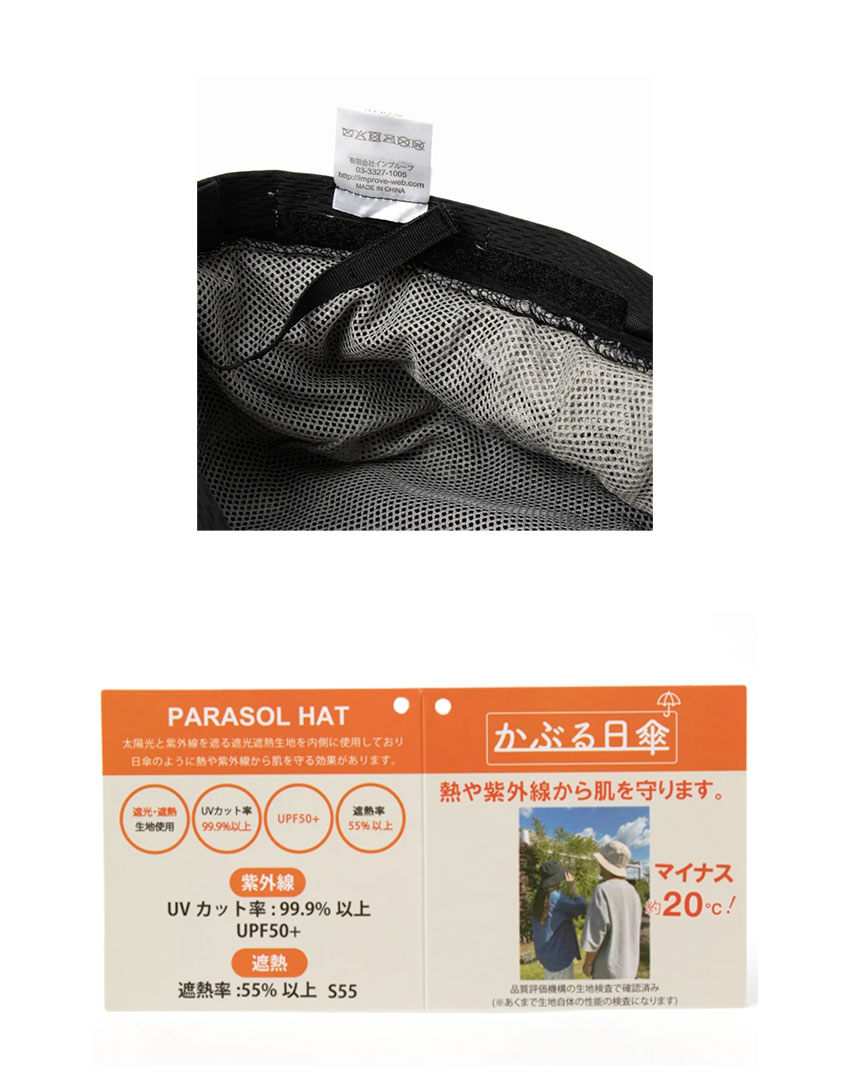 ディグニティ 帽子 レディース PARASOL SHEER HAT DIGNITY NT-6596