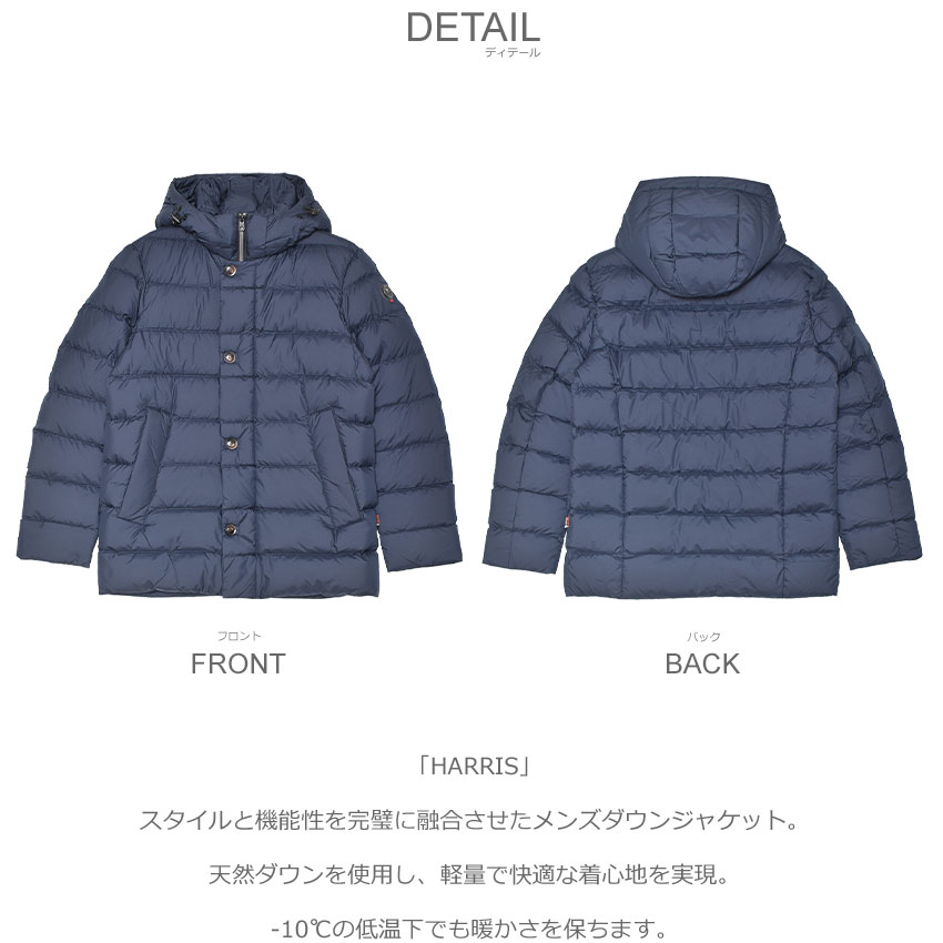 CAPEHORN（ケープホーン） ダウンジャケット メンズ CAPE HORN B1565