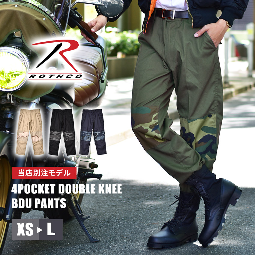 送料無料 ロスコ ロングパンツ メンズ 4POCKET DOUBLE KNEE BDU PANTS