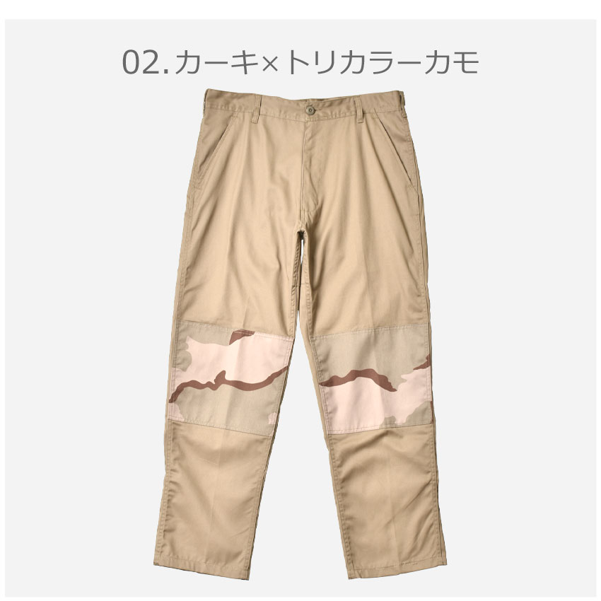 c*e様 ROTHCO BDU カーゴパンツ まとめ売り ROTHCO（ロスコ） カーゴパンツ 別注 ロング メンズ 迷彩 カモ
