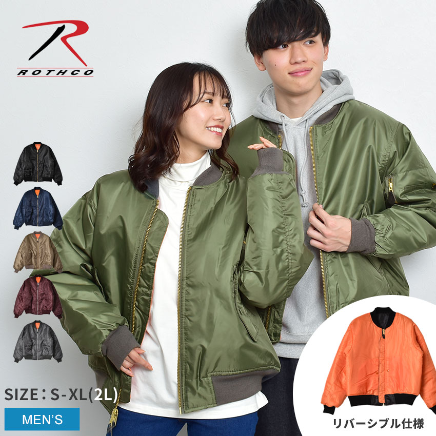 送料無料 ロスコ アウター メンズ MA-1 FLIGHT JACKET ROTHCO