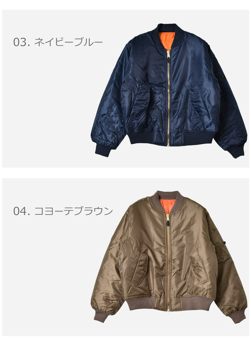 ROTHCO（ロスコ） ジャケット メンズ MA-1 FLIGHT JACKET ROTHCO 7324