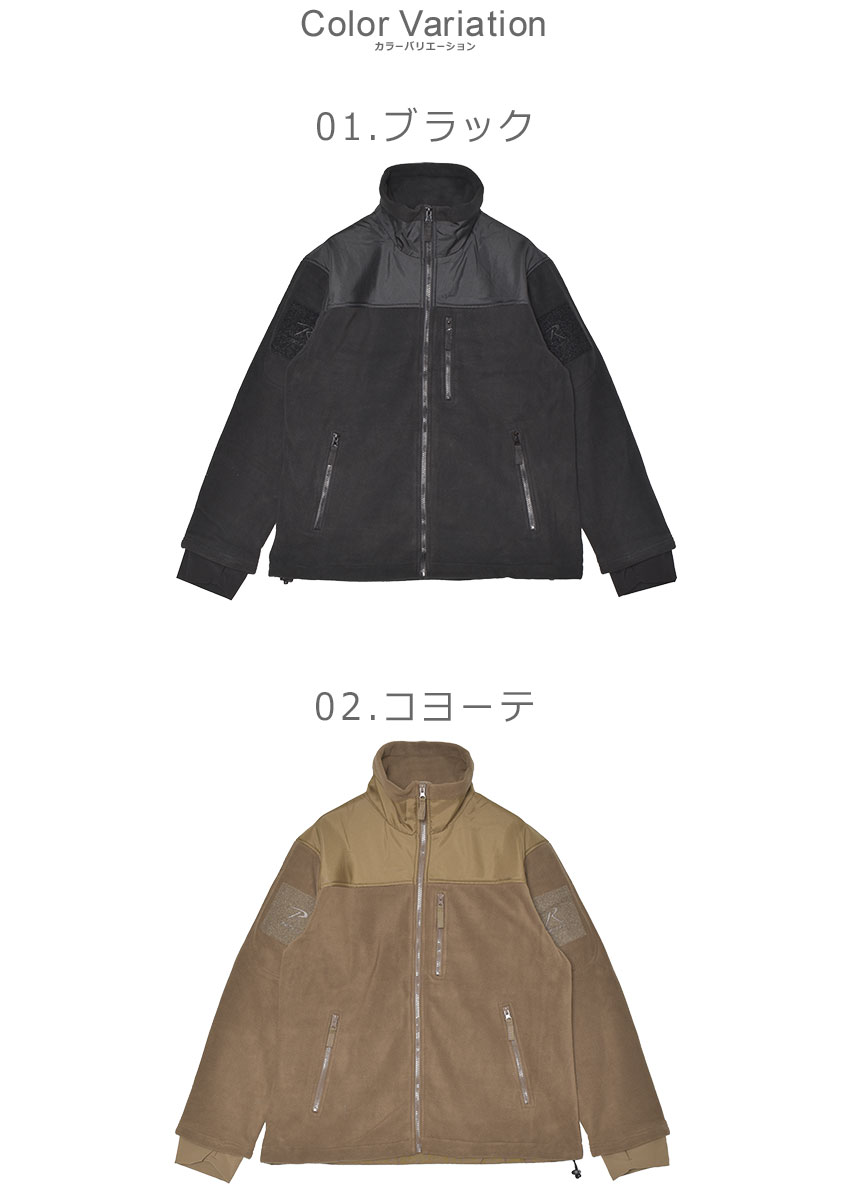 ジャケット・アウター ROTHCO ROTHCO（ロスコ） フリースジャケット メンズ ROTHCO 96670 96680