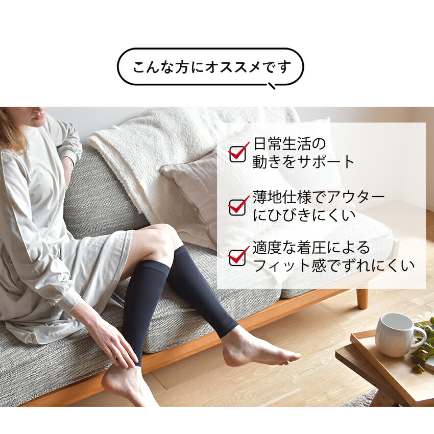 SALE 着圧ソックス ふくらはぎサポーター 靴下 むくみ