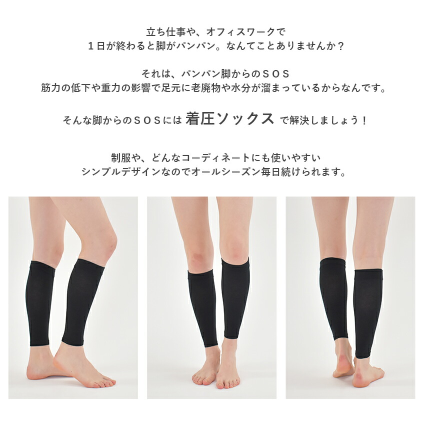 シャルレ - 数量限定 シャルレ着圧ソックス 厚手タイプ2足セット