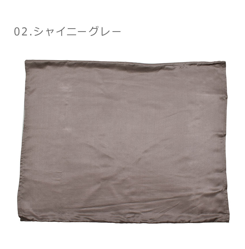 シルク 枕カバー 45×55 ピローカバー まくらカバー ヘアケア サラサラ シルク 枕カバー 45×55 ピローカバー まくらカバー ヘアケア サラサラ