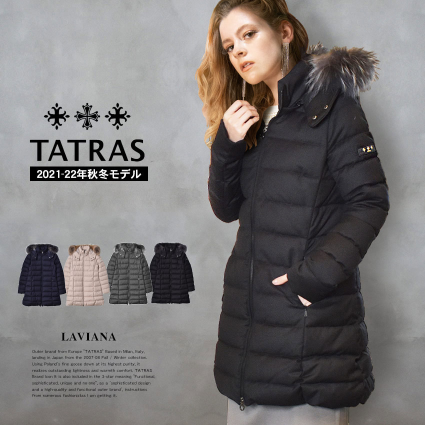 TATRAS タトラス LAVIANA ラビアナ ダウン ブラック 黒 2 激安商品