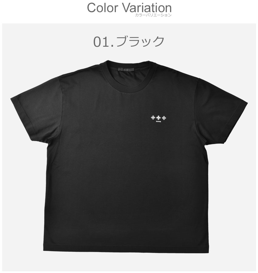 ✨新品未使用✨TATRAS タトラス パセコ Tシャツ ブラック 半袖 BCHviNHGwDB6.jpg?width=768