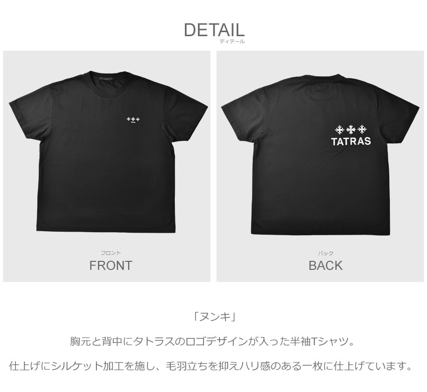 TATRAS（タトラス） 半袖Tシャツ メンズ ヌンキ TATRAS MTAT22S8193-M