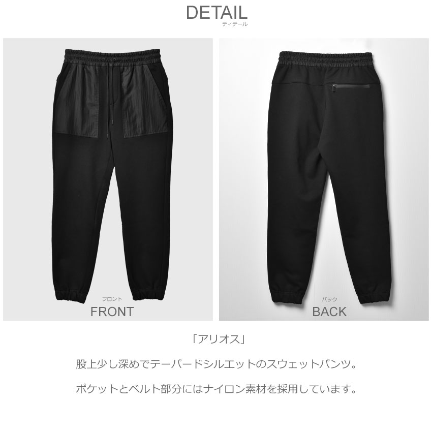 タトラス パンツ 【新品・未使用】 パンツ(32アイテム) | タトラス公式オンラインストア