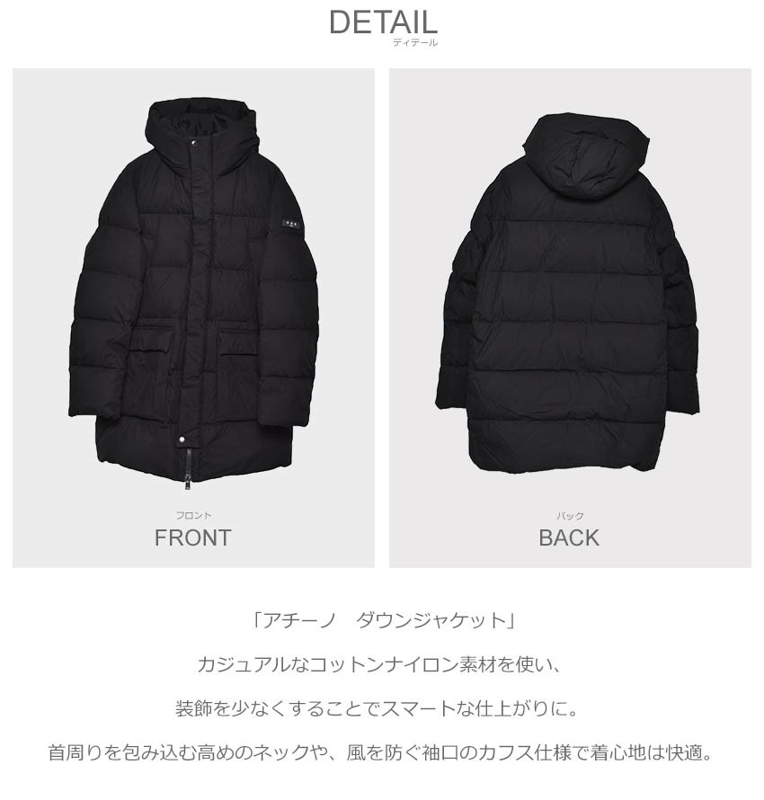 TATRAS（タトラス） ダウンジャケット メンズ アチーノ TATRAS