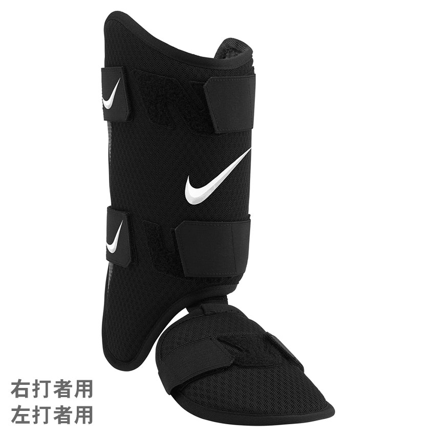 ナイキ レッグガード メンズ レディース NIKE BA3007 ブラック 黒 野球