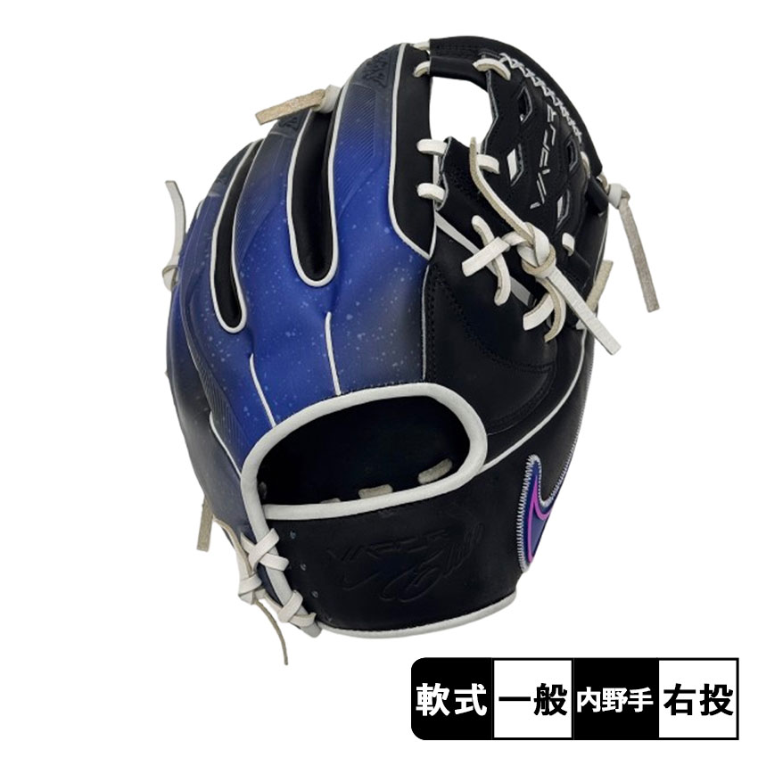 NIKE ナイキ 一般 大人用 軟式 野球 グローブ グラブ 大人気 レアカラー ナイキ 内野手用グローブ 大人 一般 NIKE BA2001 ブラック 黒 野球