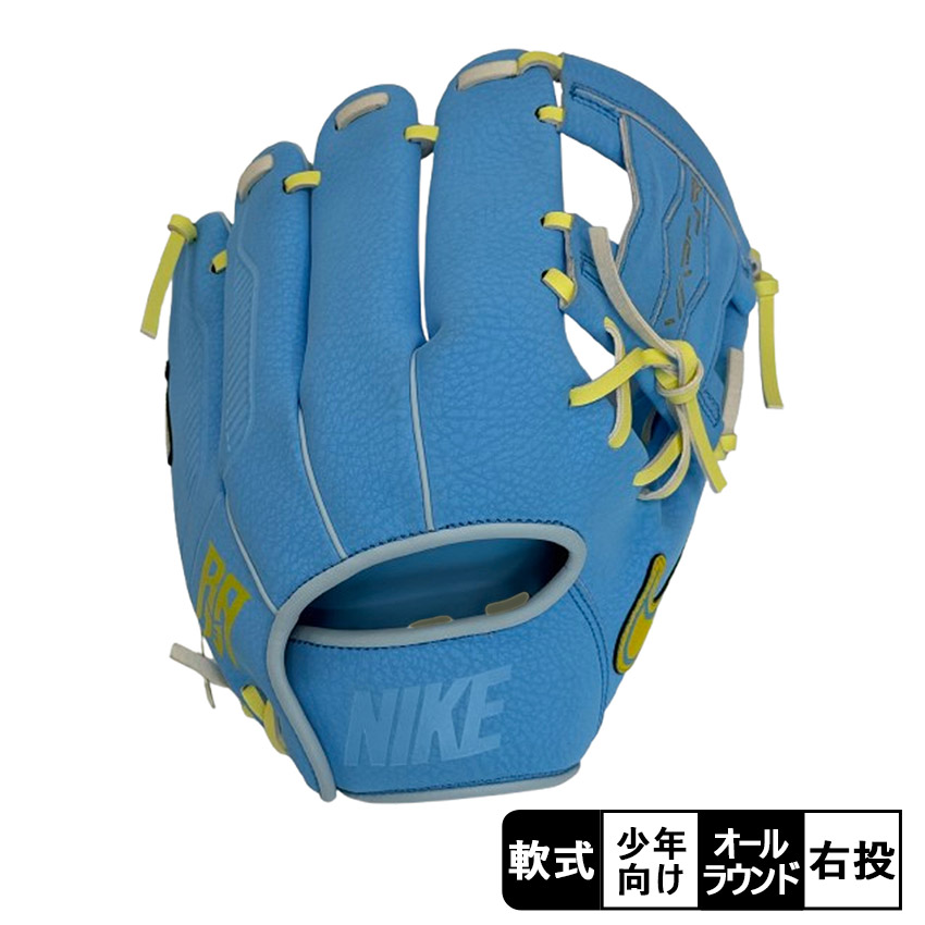 ナイキ グローブ メンズ レディース NIKE BA2007-403 ブルー 青 ユース