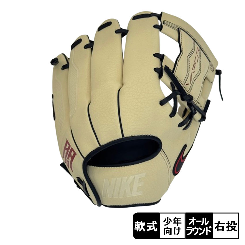 激レア Nike Vaper Elite アクーニャ グローブ 日本未発売 ナイキ グローブ キッズ ジュニア 子供 ヴェイパーエリート アクーニャ