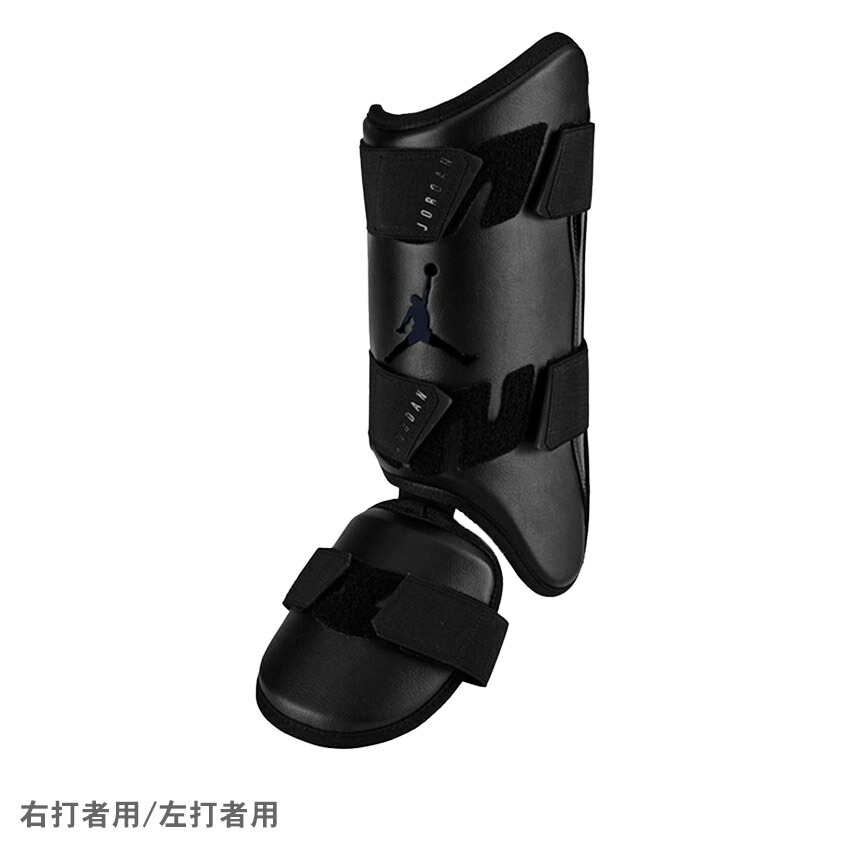 NIKE（ナイキ） 打者用レッグガード メンズ レディース ジョーダン