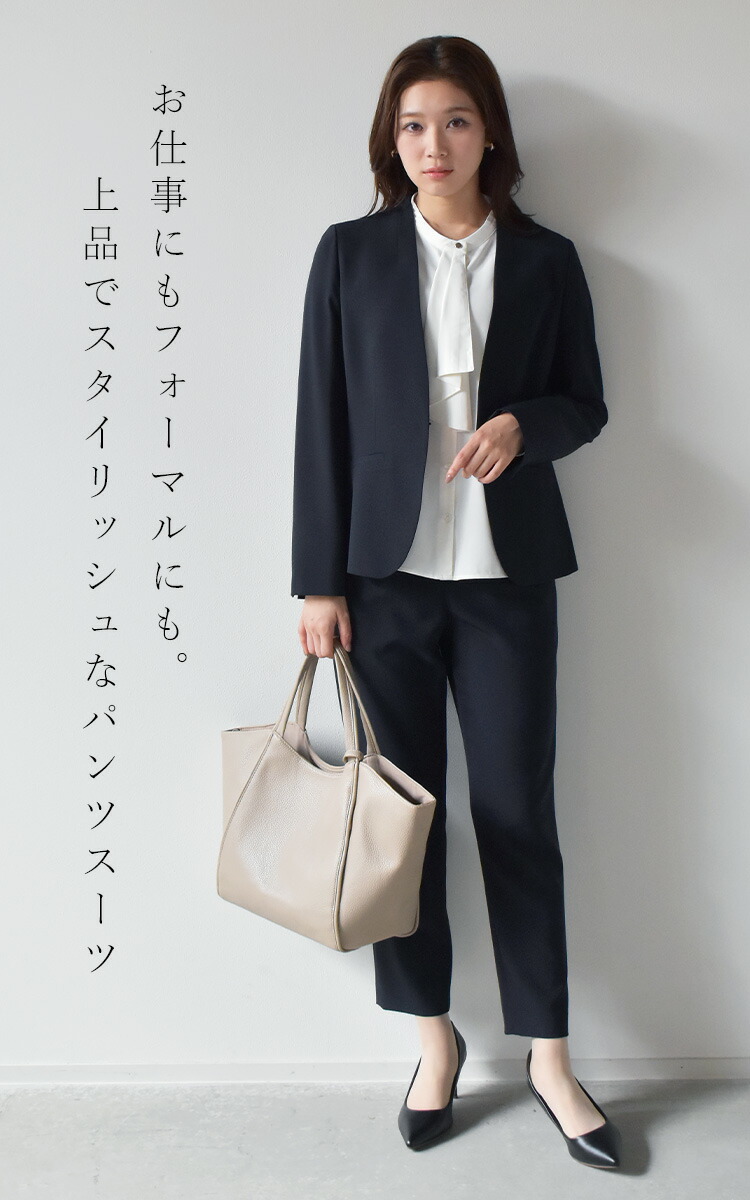 ナイトワン パンツスーツ レディース ノーカラージャケットボトム