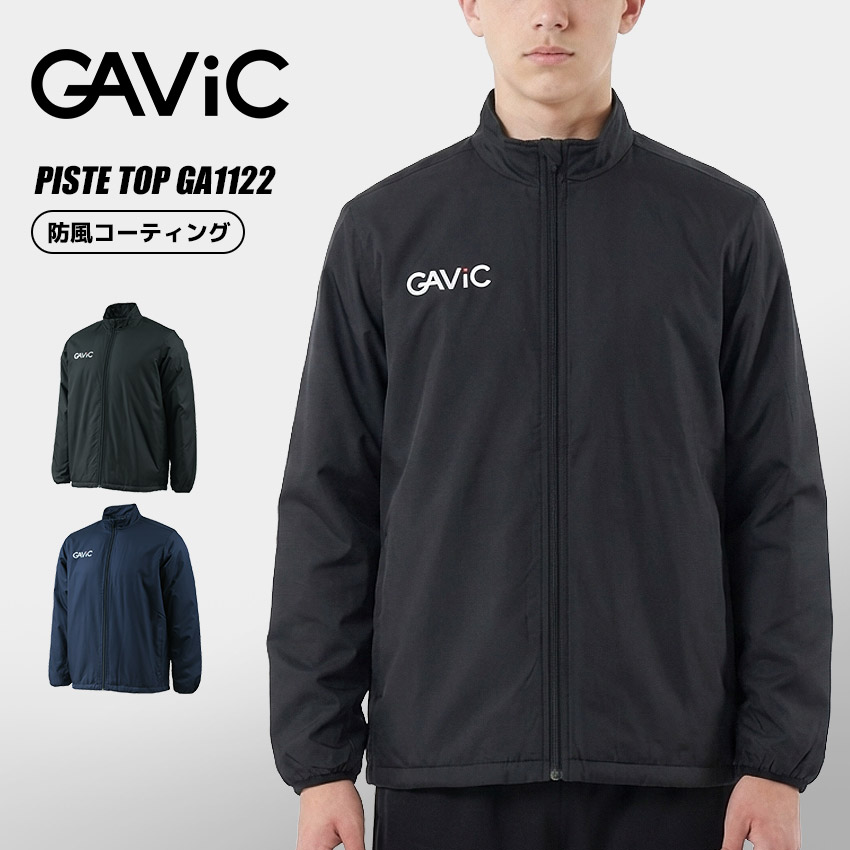 GAViC（ガビック） ジャケット メンズ 中綿ピステトップ GAVIC GA1122