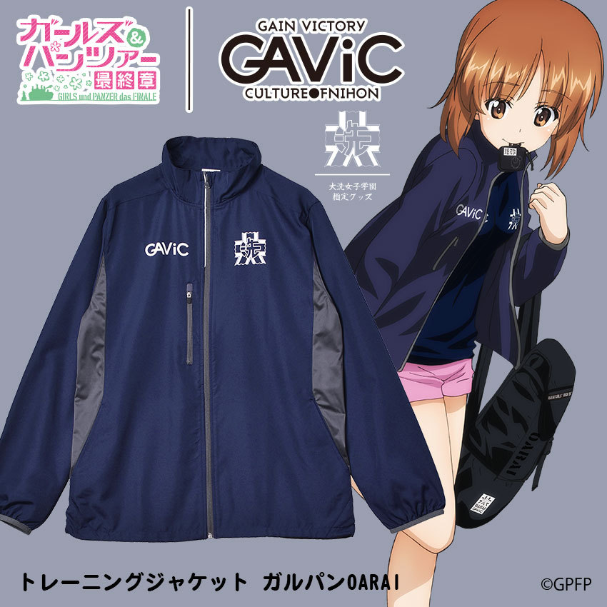 ガルパン　あおい ガールズ＆パンツァー 最終章 - セイコーコラボウオッチ 大洗