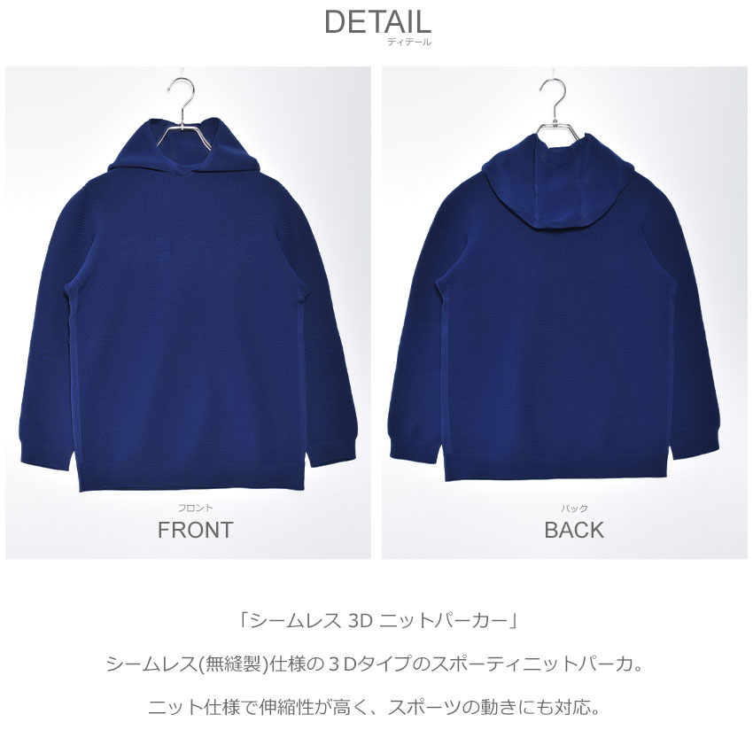 gavic ガビック　スウェット　パーカー　サイズL GAViC（ガビック） パーカー メンズ レディース シームレス 3D ニット