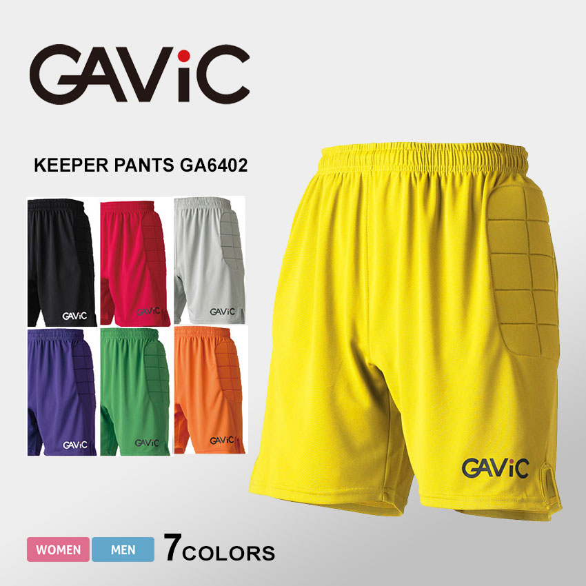 GAVIC ガビック ギャビック GA6402 キーパーパンツ ゴールキーパー GK ハーフパンツ 男女兼用  :2836-0006:マスク・スニーカーならZ-CRAFT - 通販 - Yahoo!ショッピング