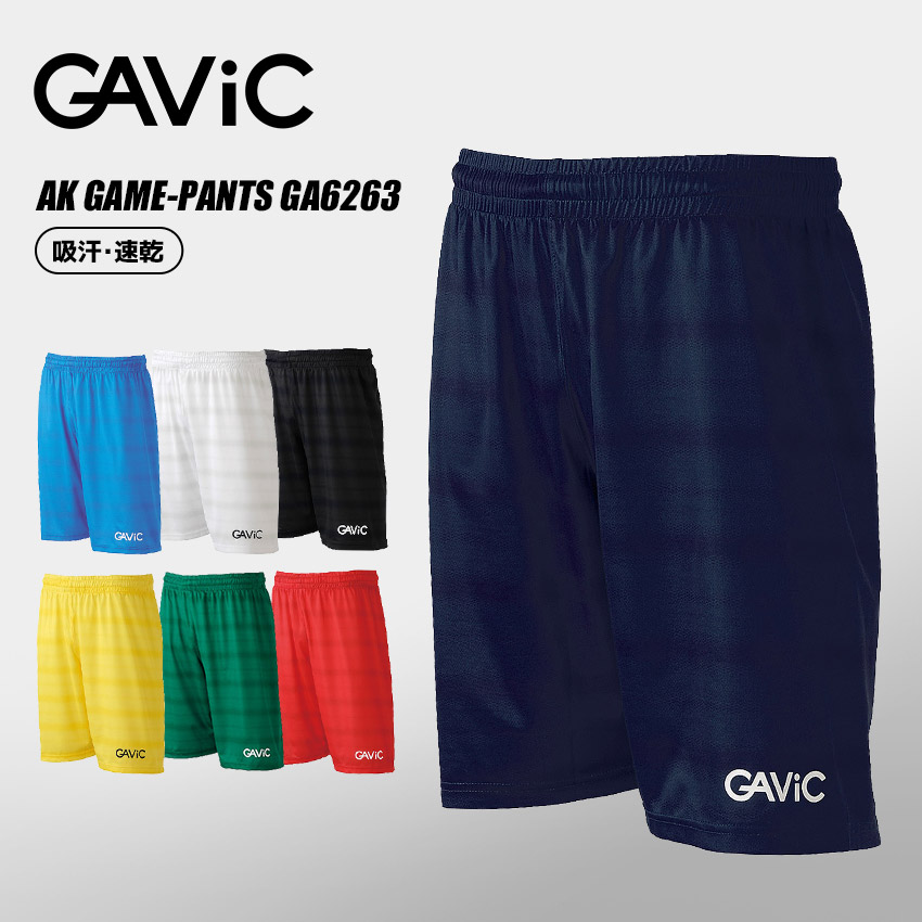 PGG ショートパンツ 総柄 ホワイト ブラック サイズ4 GAViC（ガビック） ゲームパンツ メンズ GAVIC GA6263 ホワイト 白