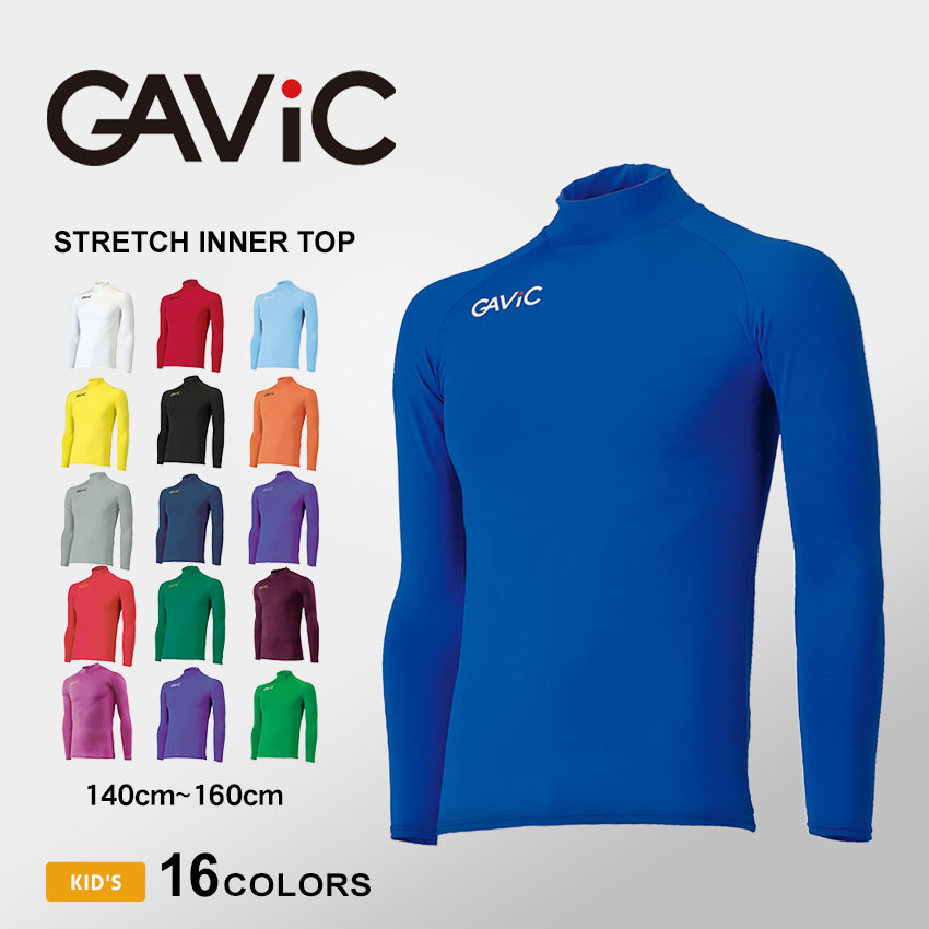 【新品タグ付き】ガビック　ジャージ　上下セット　gavic ga-0115--0215_01.jpg